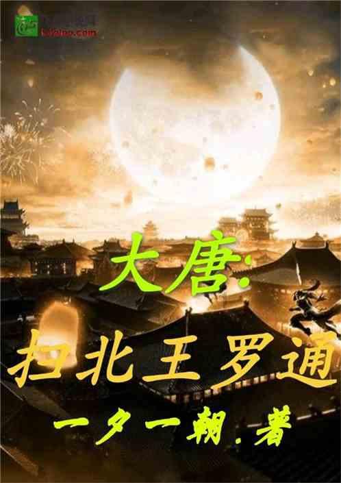 仙剑奇侠传5前传